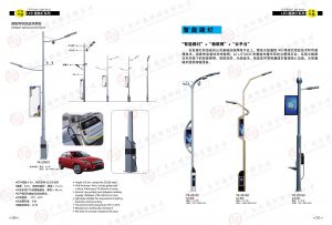 為什么路燈不裝漏電維護(hù)器？