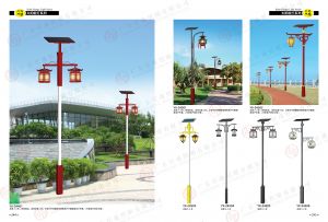 太陽能庭院燈廠家